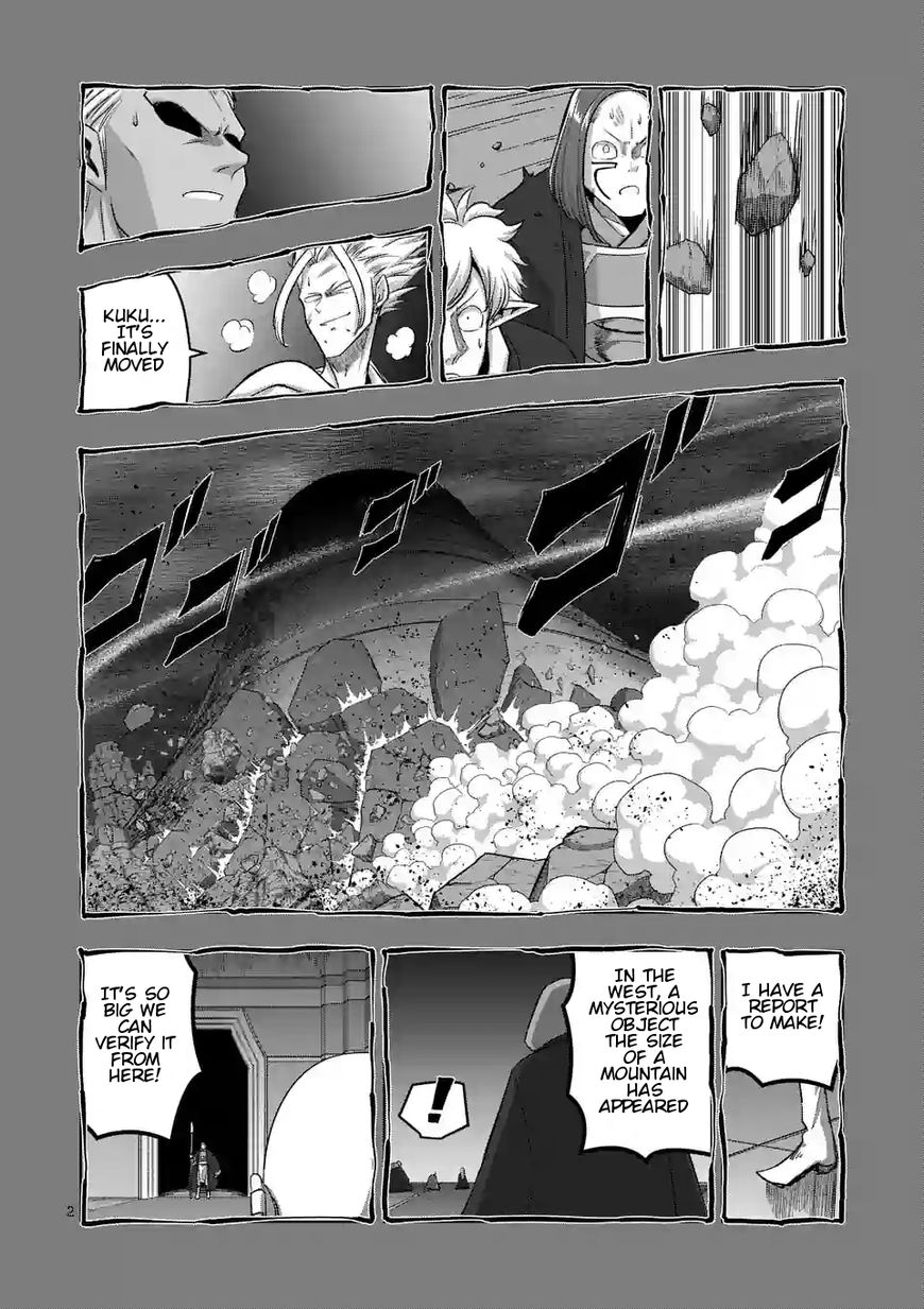 Chapter 86 image 3