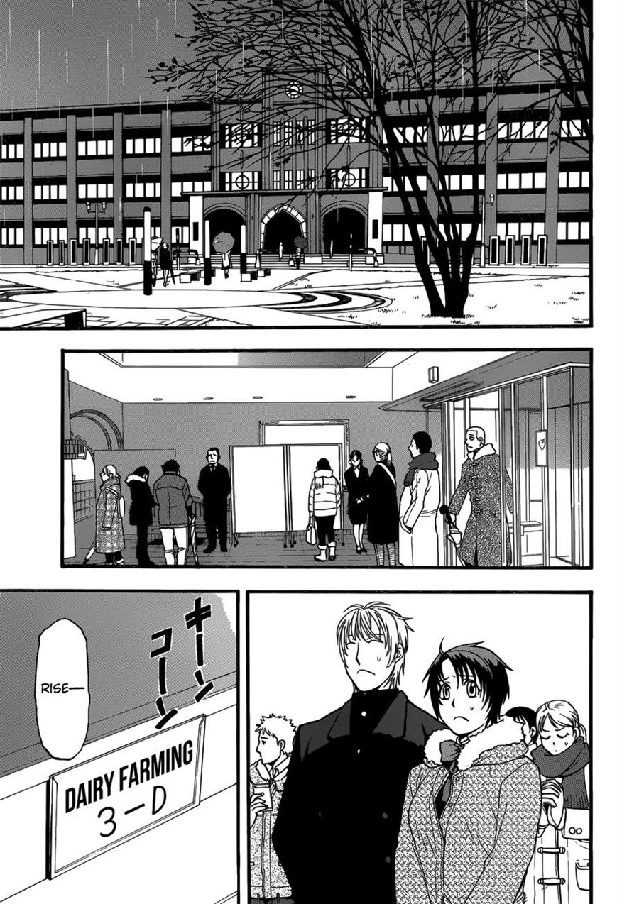 Chapter 118 image 17