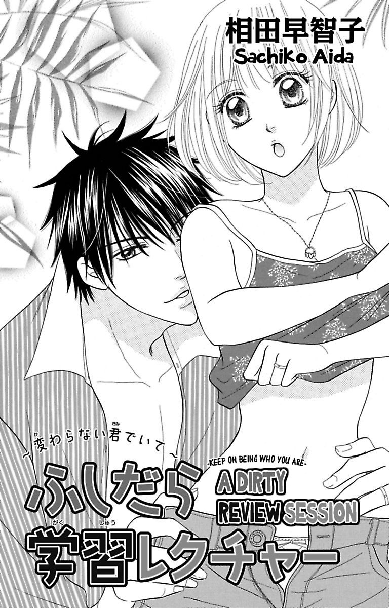Wagamama Yokujou Kiss Mark-Volume 7 Chapter 26