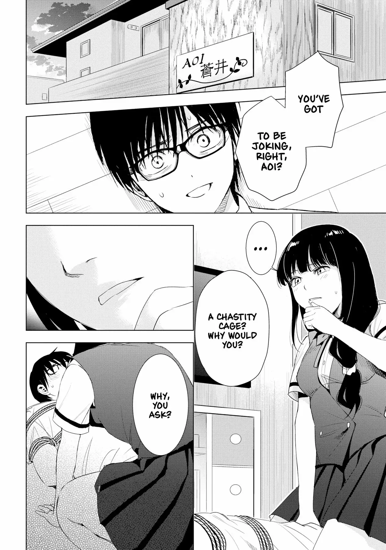 Tsumi to Kai (Official) - Volume 4 Chapter 34