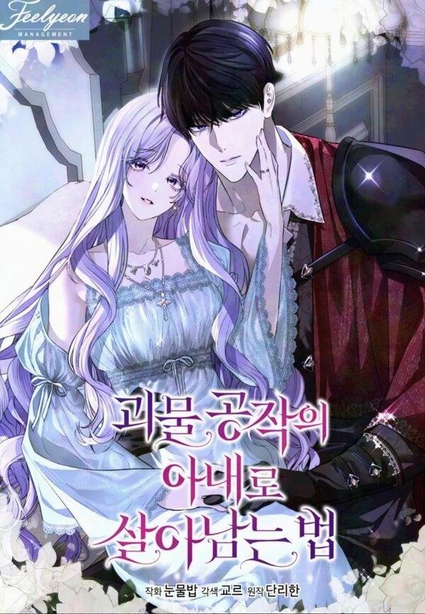 How To Survive As The Wife Of The Monster Duke(Nyra Scans)